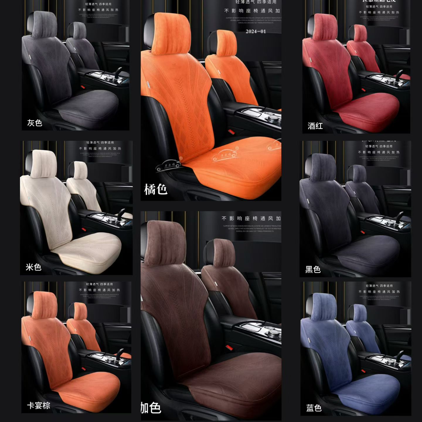 Gel memory foam car seat cushion set, electric summer ventilation universal seat cover, saddle pad detail image 9