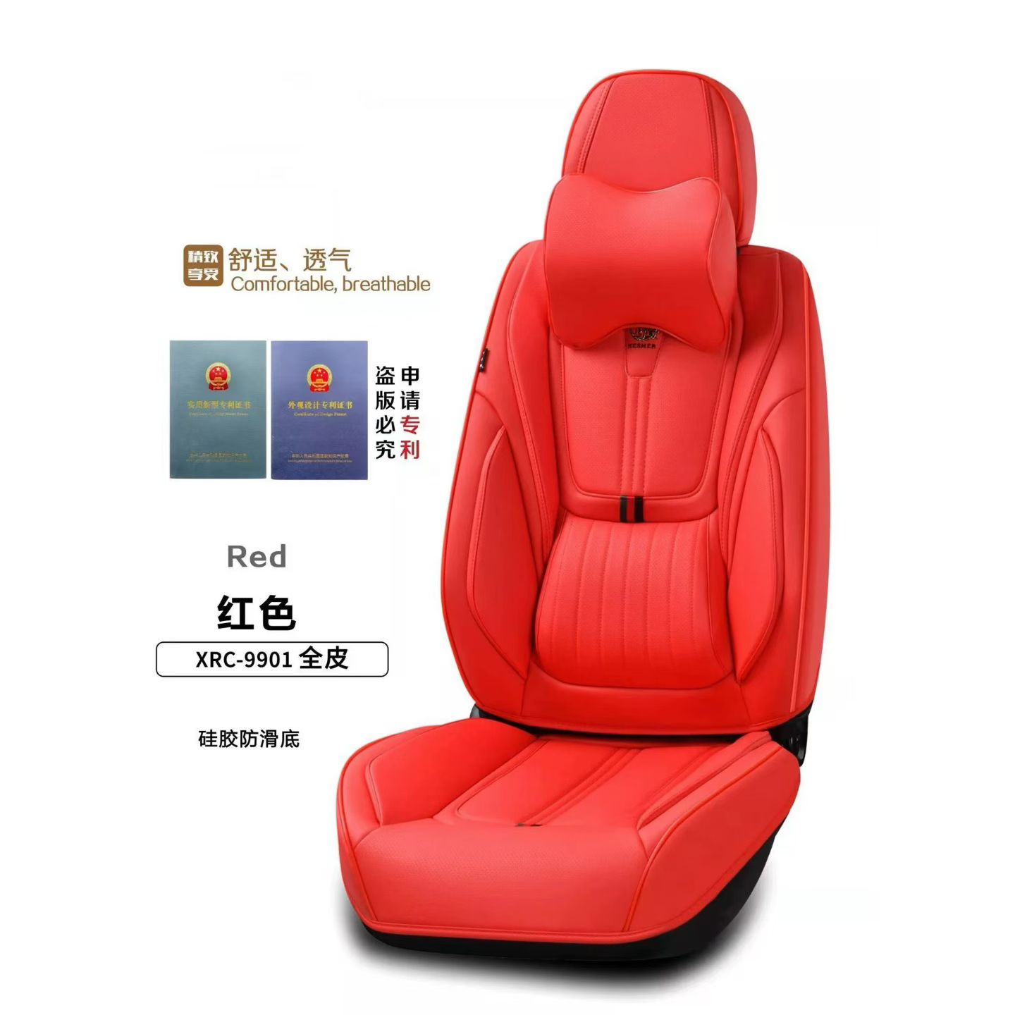 Gel memory foam universal car seat cushion set, summer breathable seat accessories, car parts XRC_9901 model detail image 7
