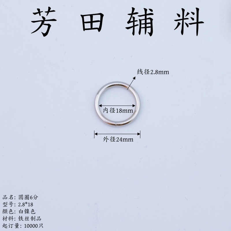 18内径20内径22内径白镍色浅金色铁丝圆圈详情2
