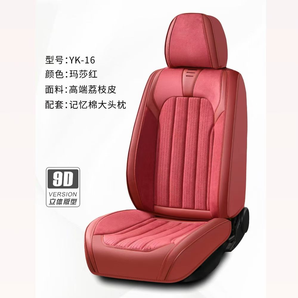 Gel memory foam car seat cushion, summer cool car parts set, seat supplies YK_16 style detail image 2