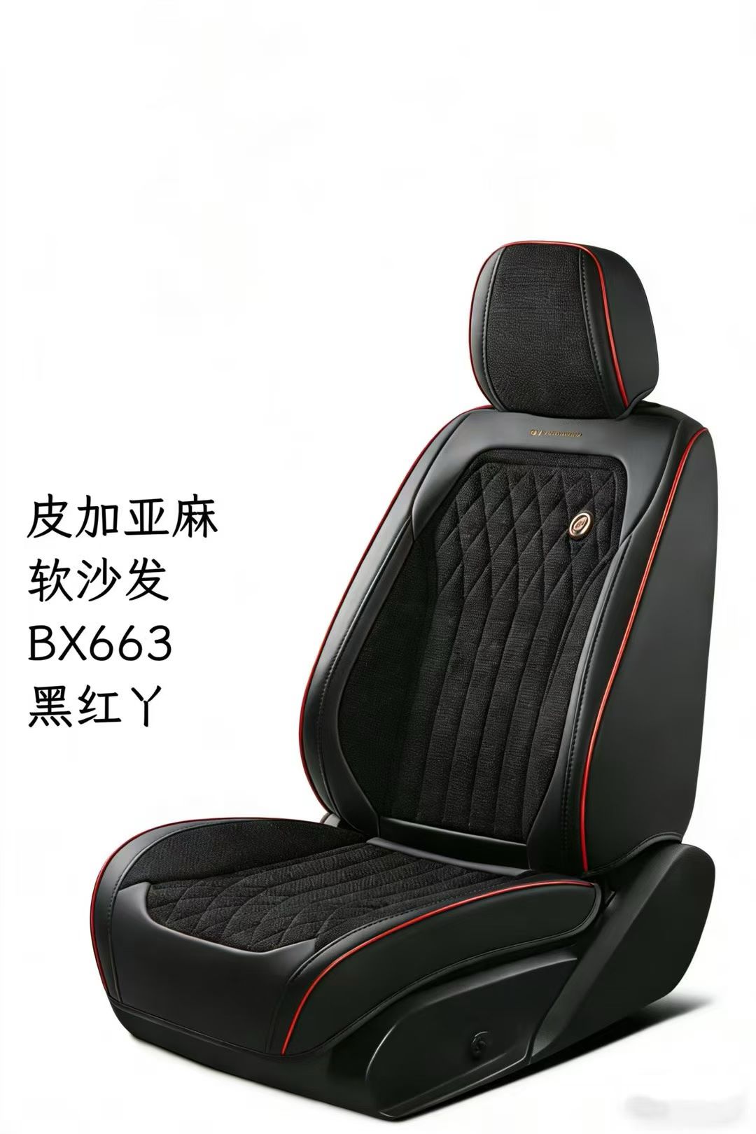 Gel memory foam car seat cushion, summer breathable car parts set, universal seat cover BX663 model detail image 8