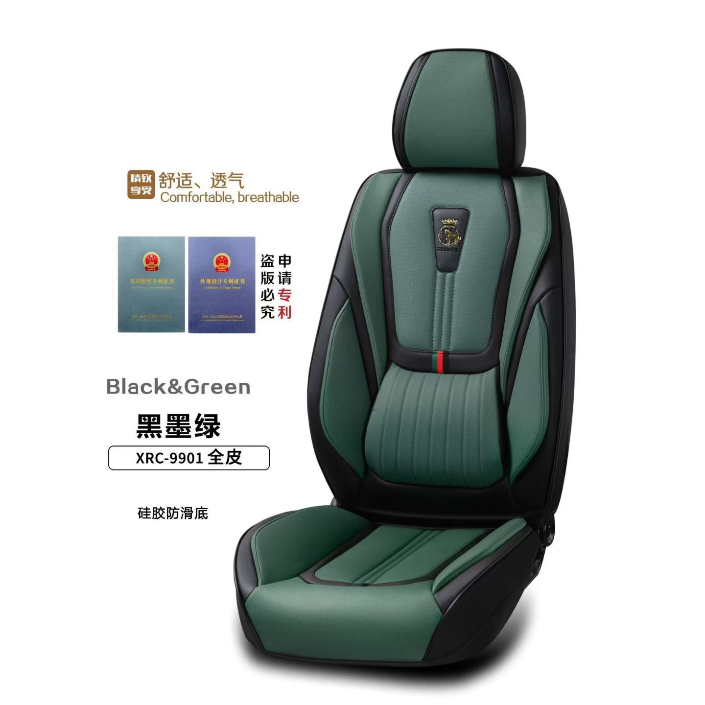 Gel memory foam universal car seat cushion set, summer breathable seat accessories, car parts XRC_9901 model detail image 4