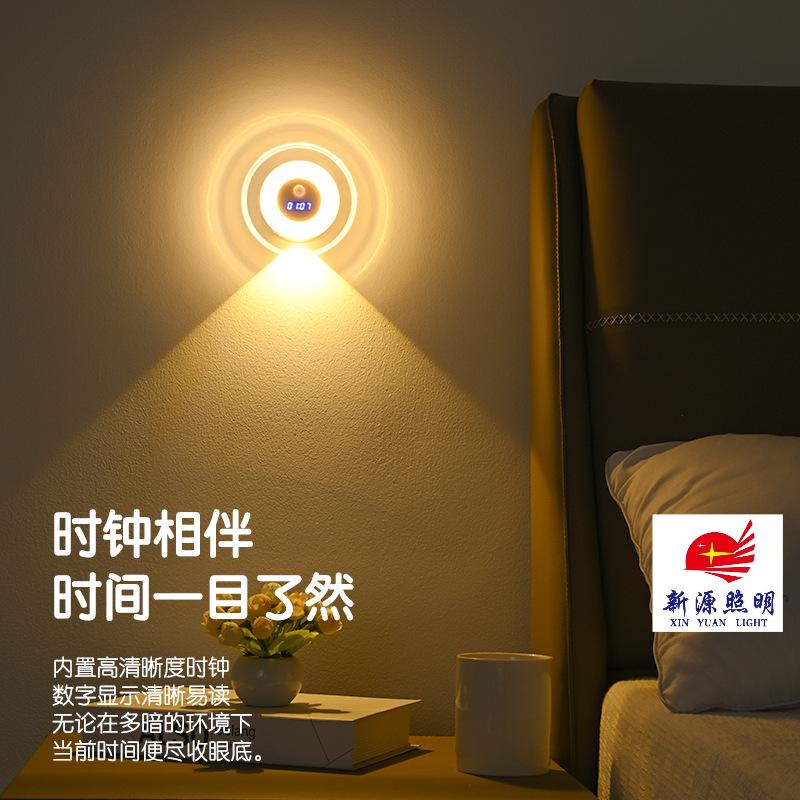 led智能遥控时钟人体感应灯壁灯小山丘射灯卧室床头夜充电小夜灯氛围灯小壁灯RGB遥控控制感应灯小壁灯氛围灯