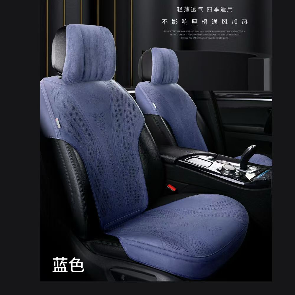 Gel memory foam car seat cushion set, electric summer ventilation universal seat cover, saddle pad detail image 7