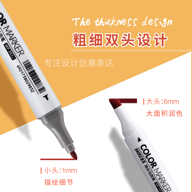 Bao Ke Double-head Animation Art Special Marker pens for students, 48-color, 80-color, 60-color children's water-based drawing pens and colored pens Specification image