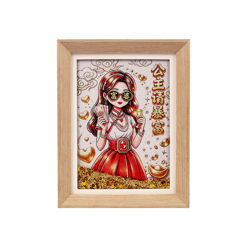 "Princess, Please Get Rich Quickly" jigsaw puzzle sand picture frame 8-inch creative decorative art and cultural and creative gift Application Scenario