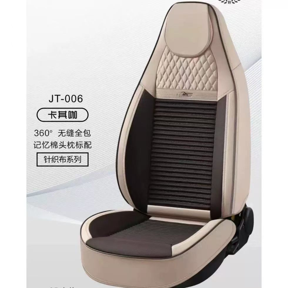 مجموعة من طراز JT-006 من لوازم الكراسي القابلة للتنفس في فصل الصيف من طراز JT-006. Specification image
