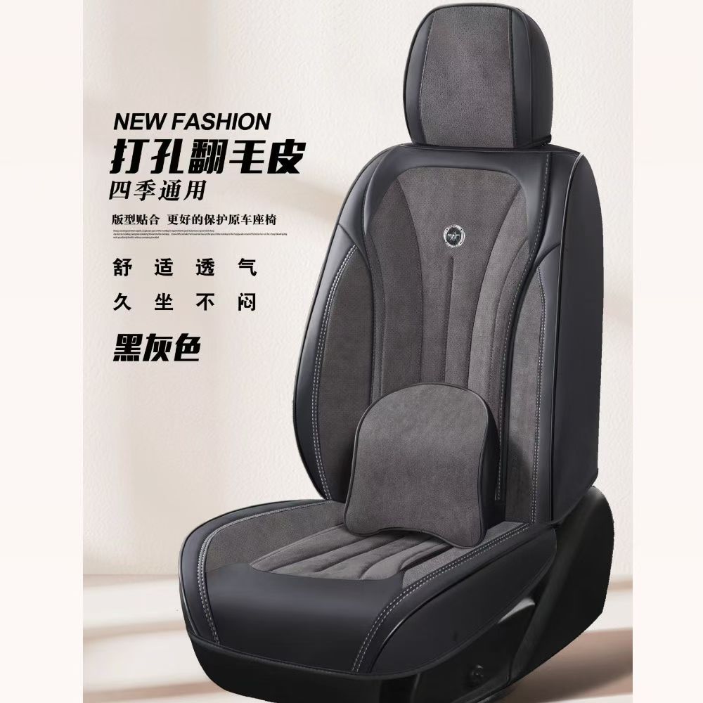 Gel memory foam car seat cushion, summer breathable car parts cover, universal seat cover Item Picture