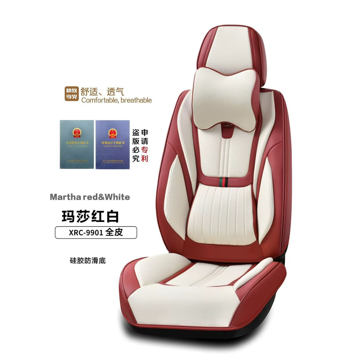 Gel memory foam universal car seat cushion set, summer breathable seat accessories, car parts XRC_9901 model