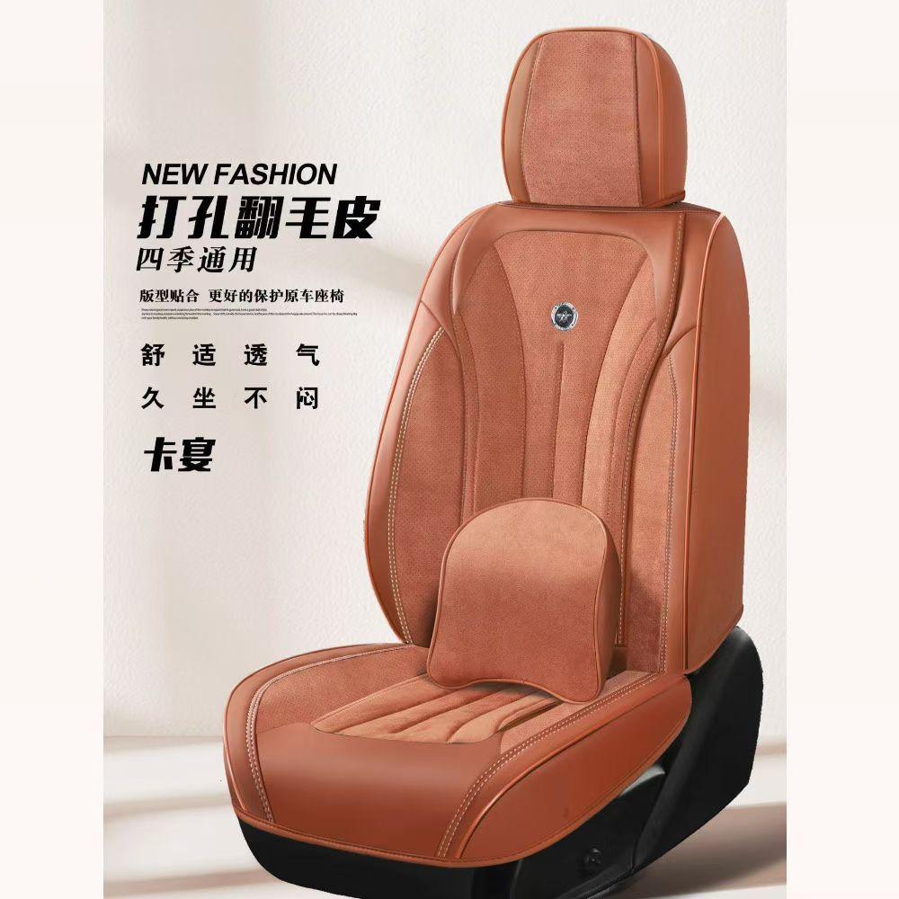 Gel memory foam car seat cushion, summer breathable car parts cover, universal seat cover details Picture