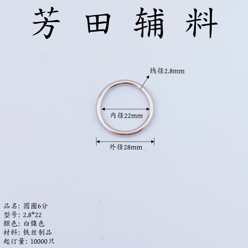18内径20内径22内径白镍色浅金色铁丝圆圈详情4