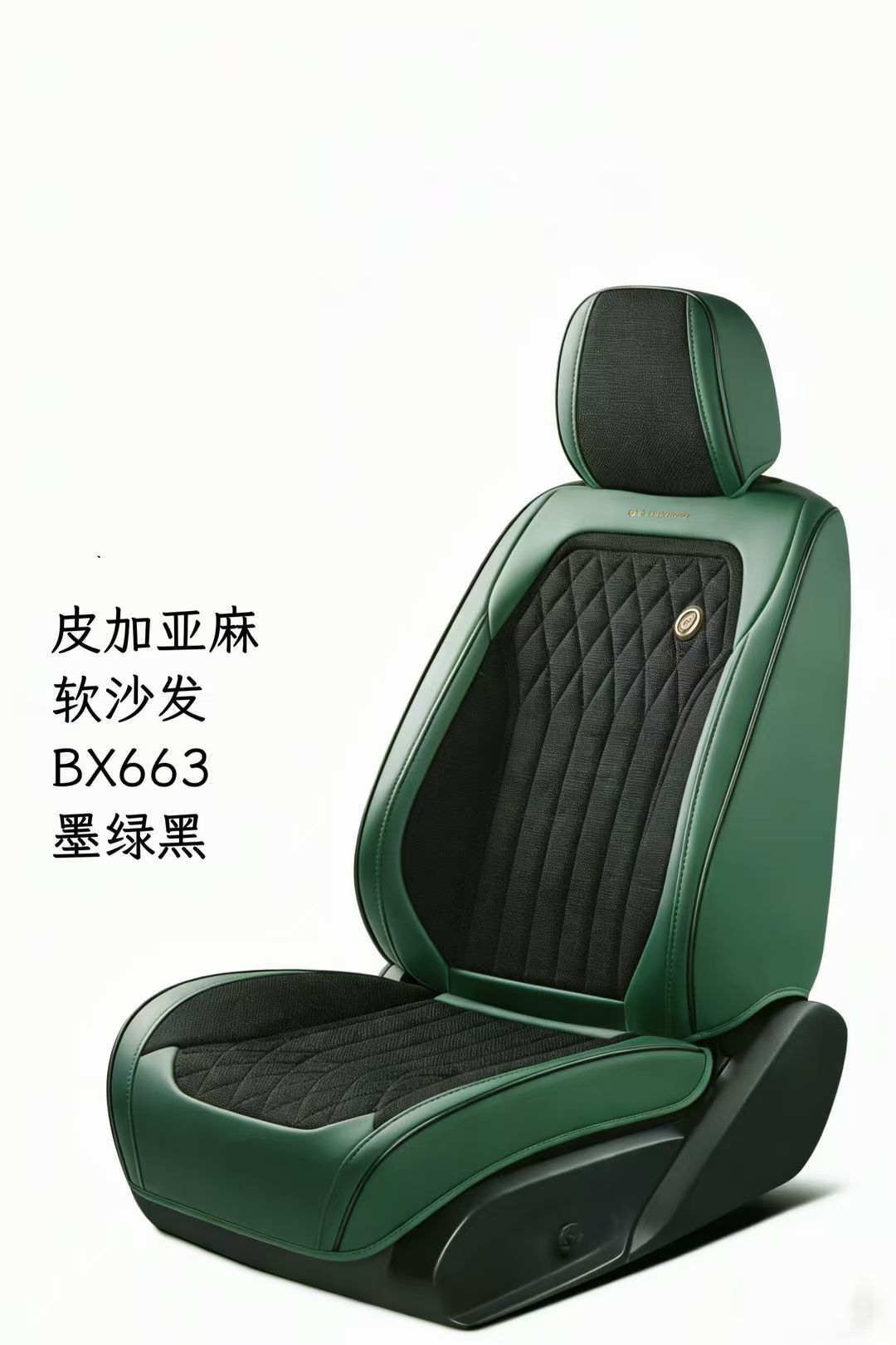 Gel memory foam car seat cushion, summer breathable car parts set, universal seat cover BX663 model detail image 6