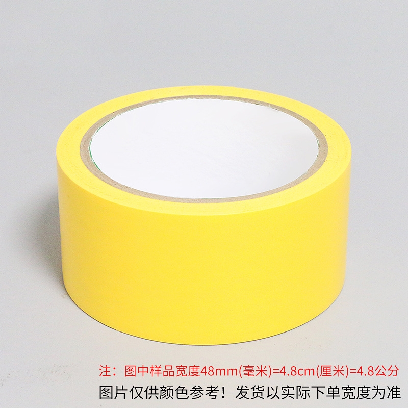 黄黑相间警示胶带pvc地板标识带 PVC FLOORING TAPE WITH GLUE 带胶警示胶带 Specification image