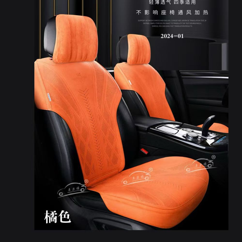 Gel memory foam car seat cushion set, electric summer ventilation universal seat cover, saddle pad detail image 8