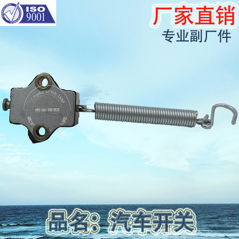 Factory direct sales 5086011-K 2 plug 2 hole hook head automotive matching pull stop switch with spring button open Item Picture