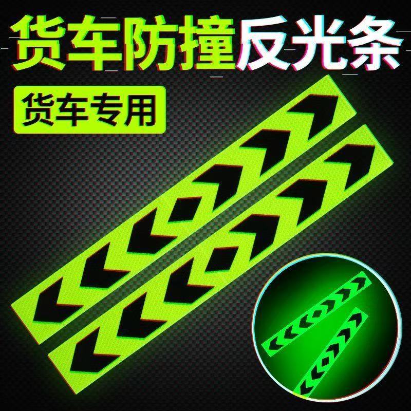 Maintain a safe distance, reflective car stickers, strong reflective seven-color warning, rear-end car stickers, rear bumper cover stickers, reflective films, crystal color grid arrow diagonal text reflective tapes, warning reflective stickers, reflective paper detail image 5