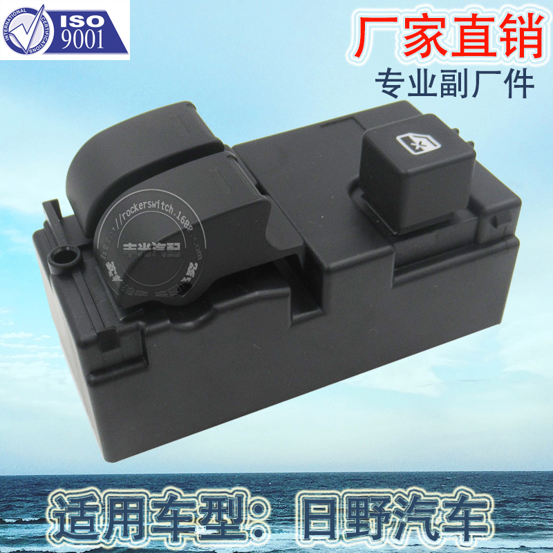 Factory direct sales, suitable for HINO 700 window lifter switch HINo truck left driving left front glass door electronic control assembly 84810-E0010 Application Scenario
