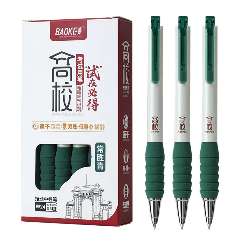 Baok ZD115 card-filling pencil, exam pencil, computer card-filling pencil, card-reading automatic pencil, 2B pencil, easy to scan Item Picture