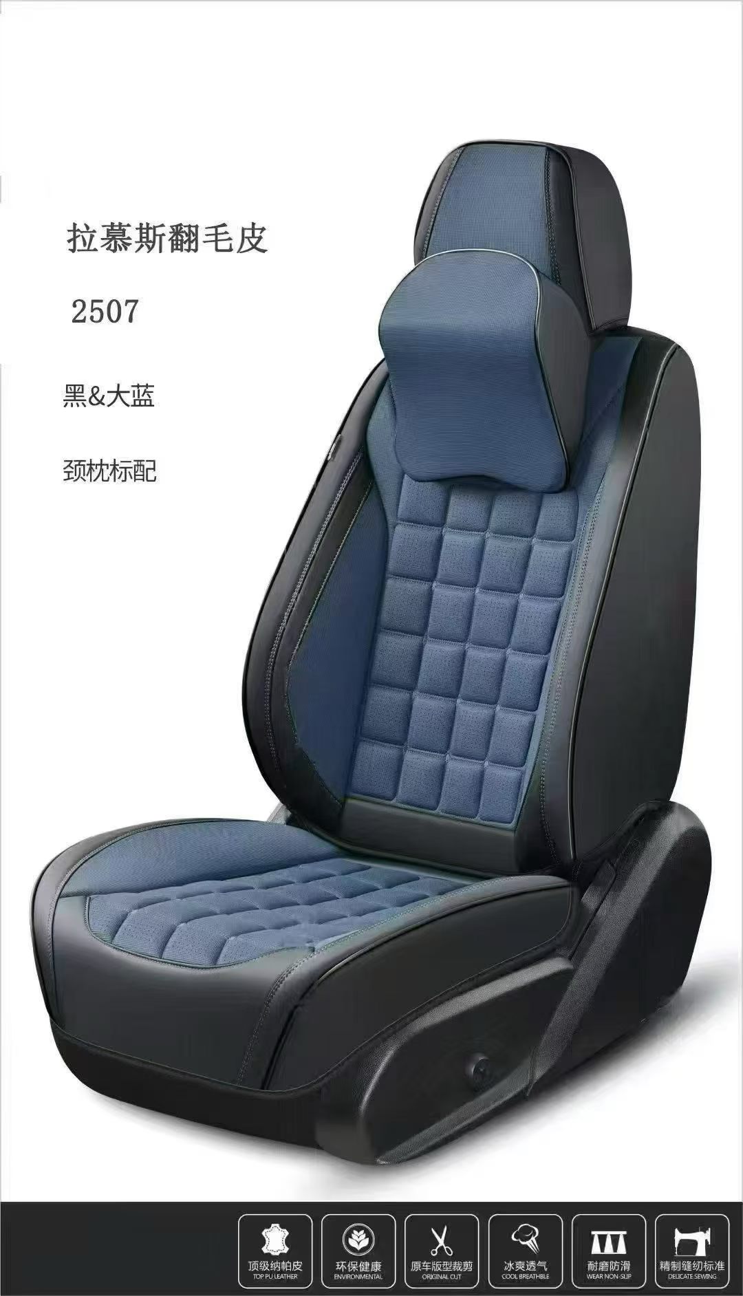Gel memory foam car seat cushion summer breathable car parts set Universal seat cover Y_7609 style detail image 6