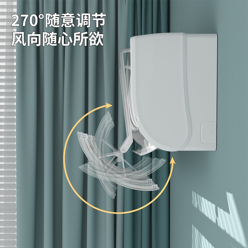 Wall-mounted air conditioner wind deflector, anti-direct blow baffle, postpartum and infant air outlet guide plate, Chixiang air conditioner wind baffle detail image 8