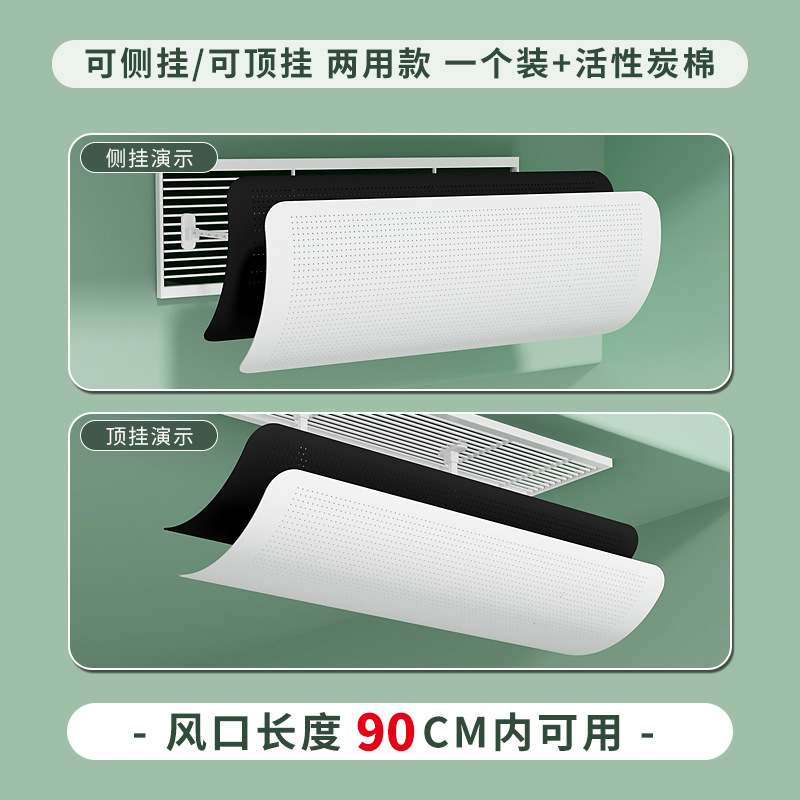 Central air conditioning wind deflector, wind shield, duct, air conditioning air outlet anti-direct blow grille, universal air guide cover 7 detail image 7