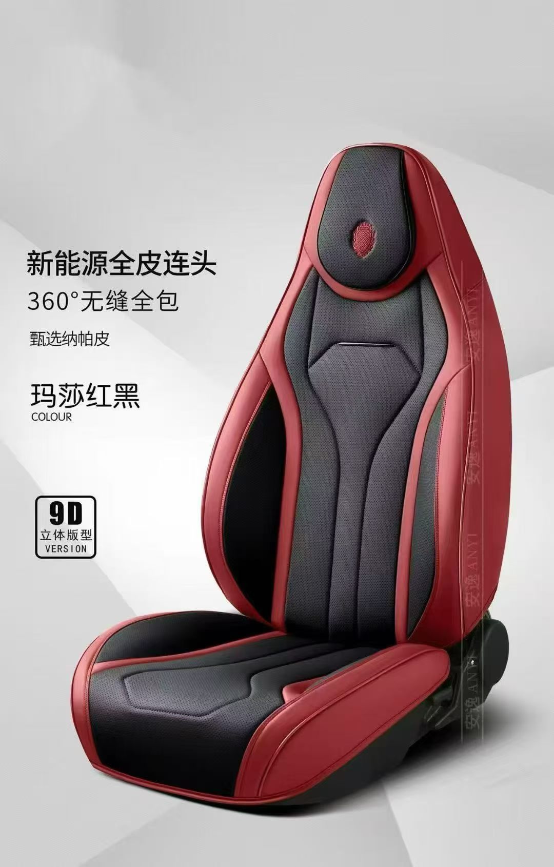 Gel memory foam universal car seat cushion, summer breathable car parts set, chair cushion, new energy full leather connected first model