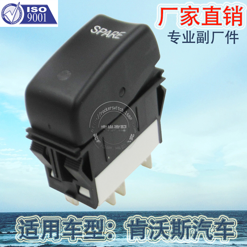 Factory direct sales are suitable for Kenworth rocker arm switch P271123007 and automotive and Marine switch T800 Application Scenario
