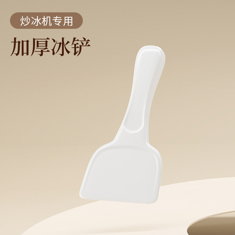 Food-grade plastic spatula for household ice stir-frying machines, specially designed for yogurt stir-frying machines detail image 7