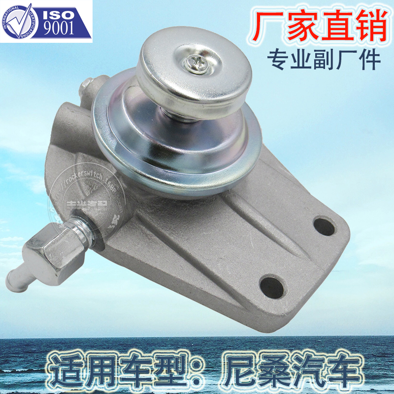 Factory direct sales, suitable for Nissan car diesel pump oil-water separator fuel pump aluminum seat 16401-VB200 Application Scenario