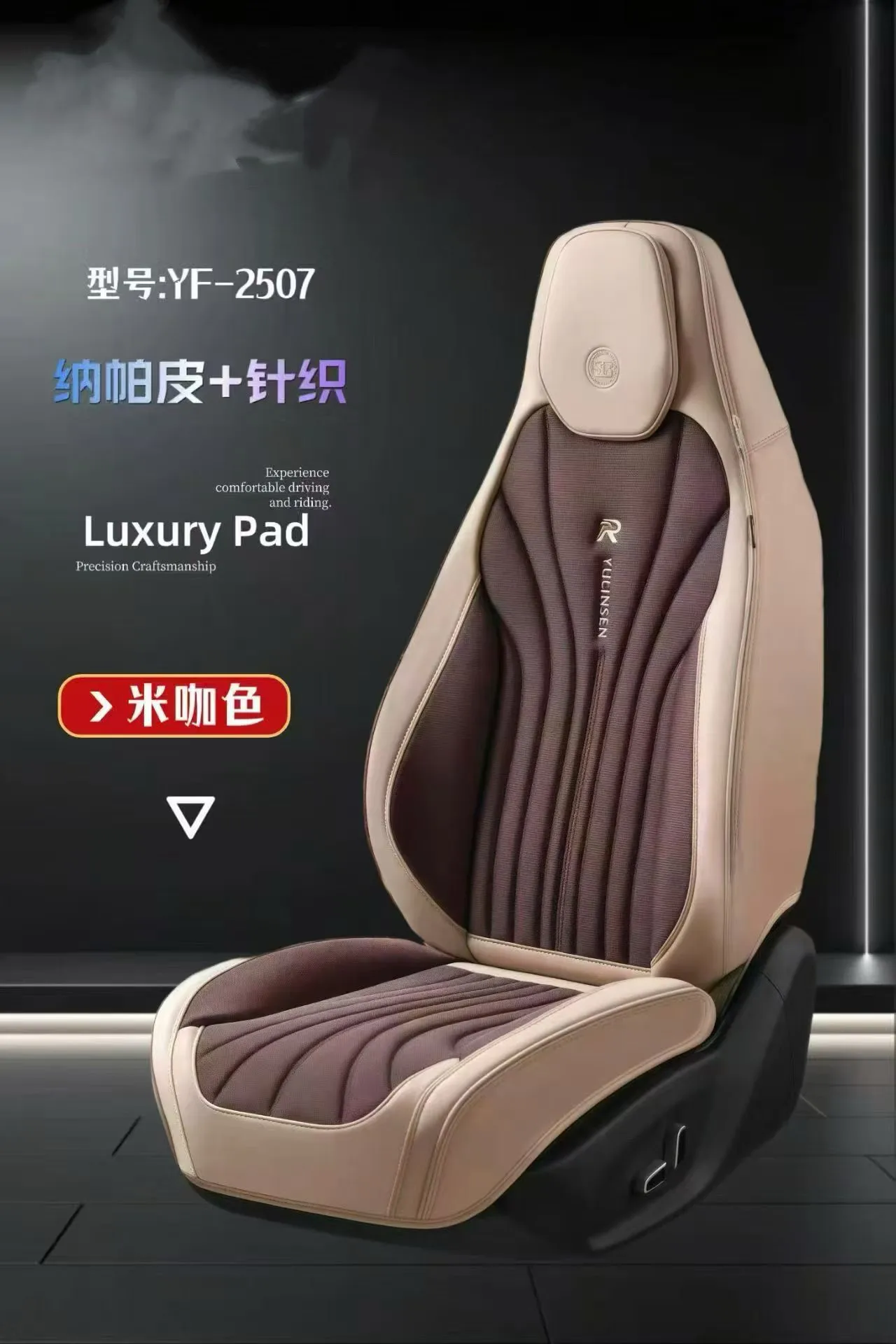 Gel memory foam car seat cushion set, summer breathable universal seat cushion set YF_2507 detail image 5