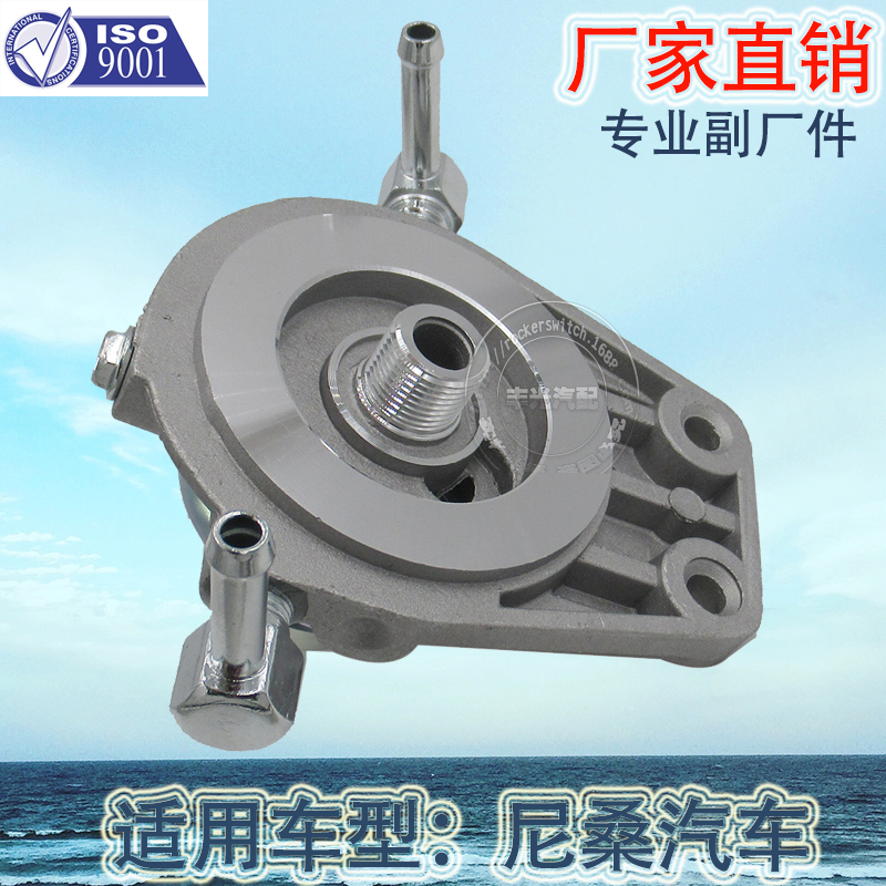 Factory direct sales, suitable for Nissan car diesel pump oil-water separator fuel pump aluminum seat 16401-VB200 Item Picture