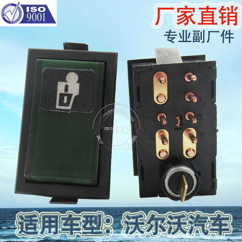 Factory direct sales, suitable for Volvo F10/F12/F16 window lifter switch car boat type button 1578760 Application Scenario