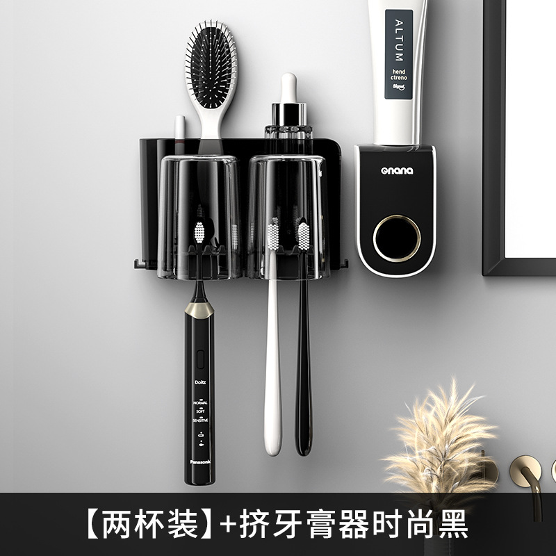 A set of toothbrush storage rack for the bathroom, a wall-mounted storage rack for mouthwash cups without holes, a toothbrush cup and toothpaste rack detail image 8
