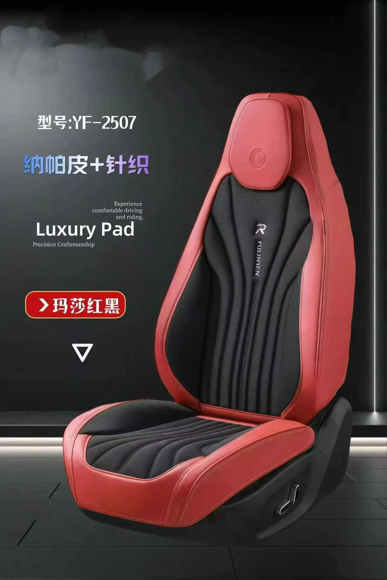 Gel memory foam car seat cushion set, summer breathable universal seat cushion set YF_2507 detail image 2