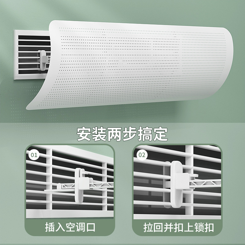 Central air conditioning wind deflector, wind shield, duct, air conditioning air outlet anti-direct blow grille, universal air guide cover 7 Application Scenario
