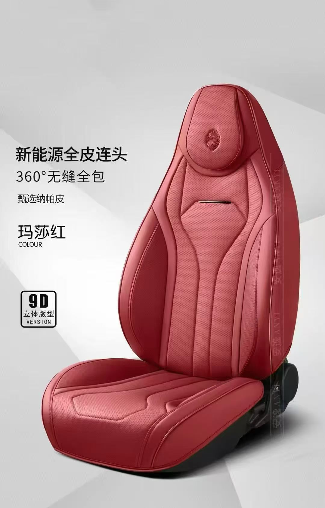 Gel memory foam universal car seat cushion, summer breathable car parts set, chair cushion, new energy full leather connected first model detail image 2