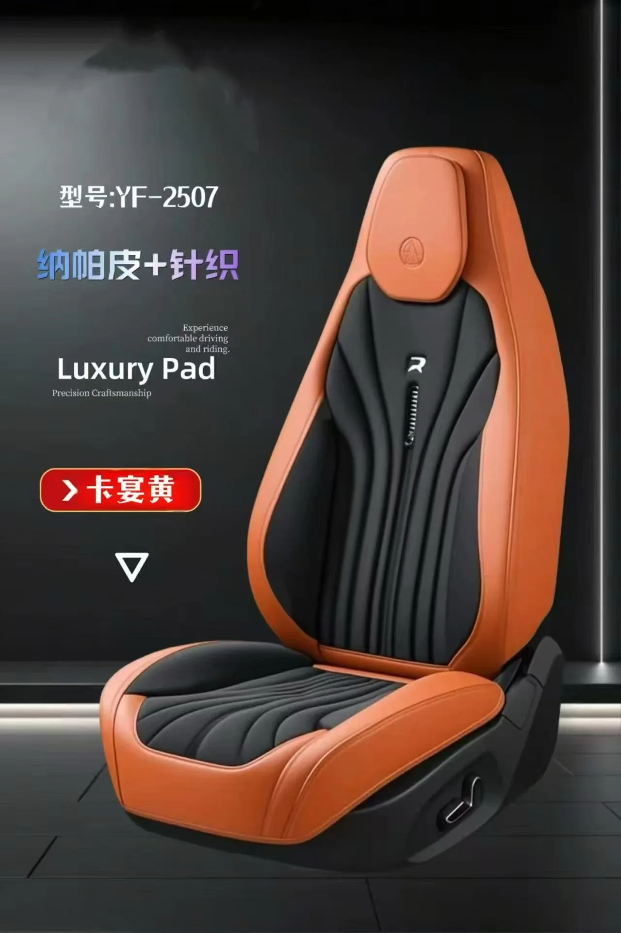 Gel memory foam car seat cushion set, summer breathable universal seat cushion set YF_2507 detail image 3