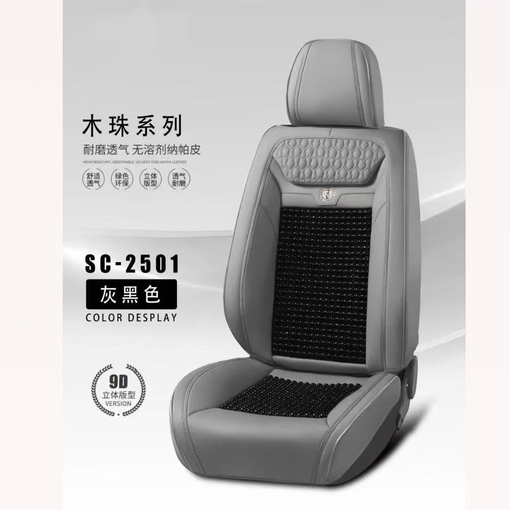 مجموعة من الكراسي المصنوعة من القطن الهلامي من طراز SCO 2501 Specification image