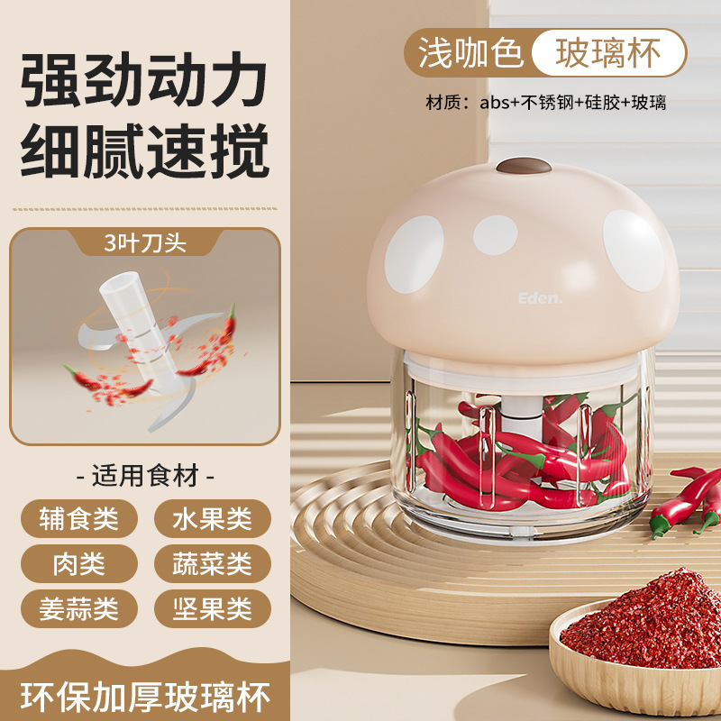 جهاز كهربائي لاسلكي لاسلكية لاصق لاصق لزمر الفطر الفطر detail image 2