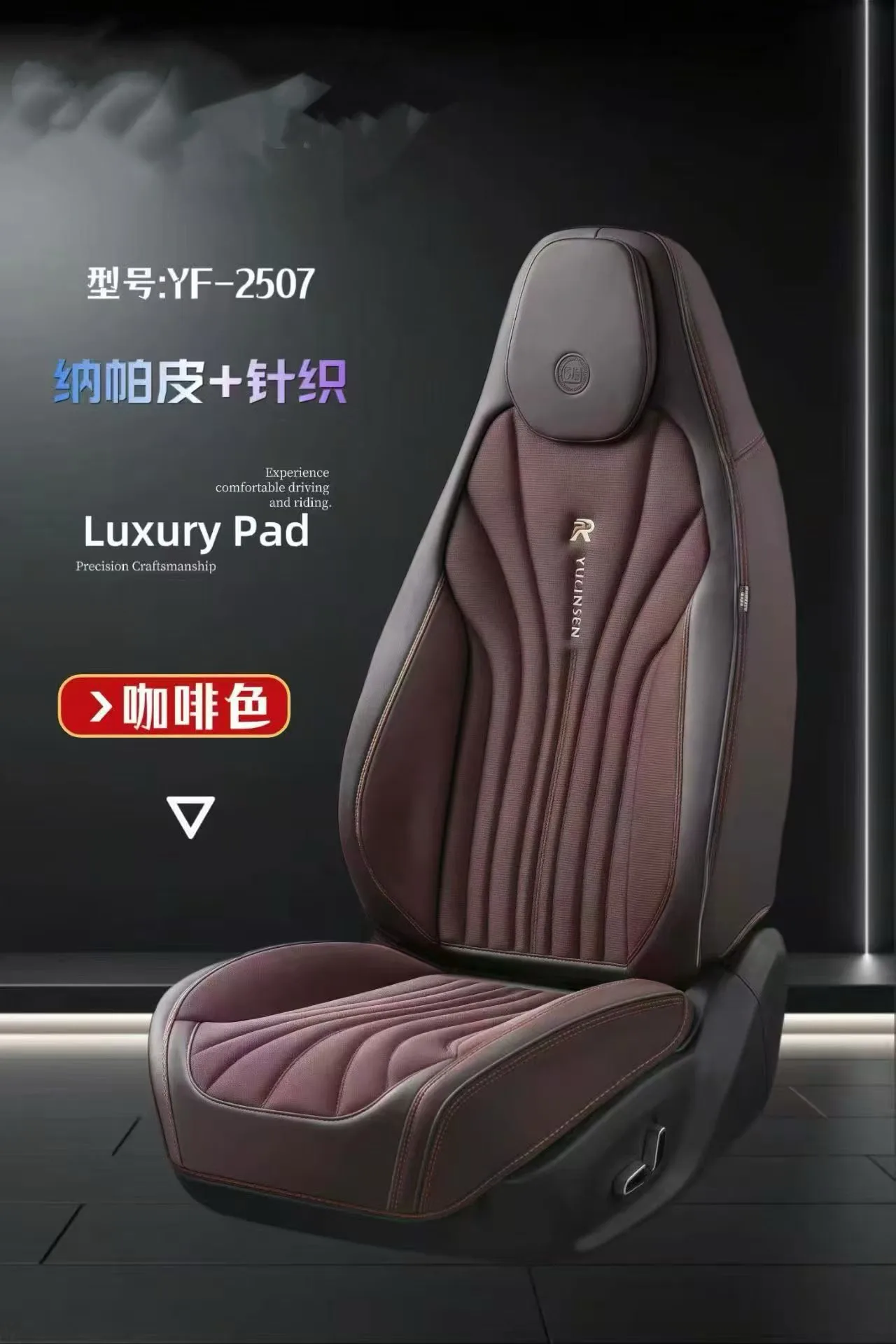 Gel memory foam car seat cushion set, summer breathable universal seat cushion set YF_2507 detail image 6