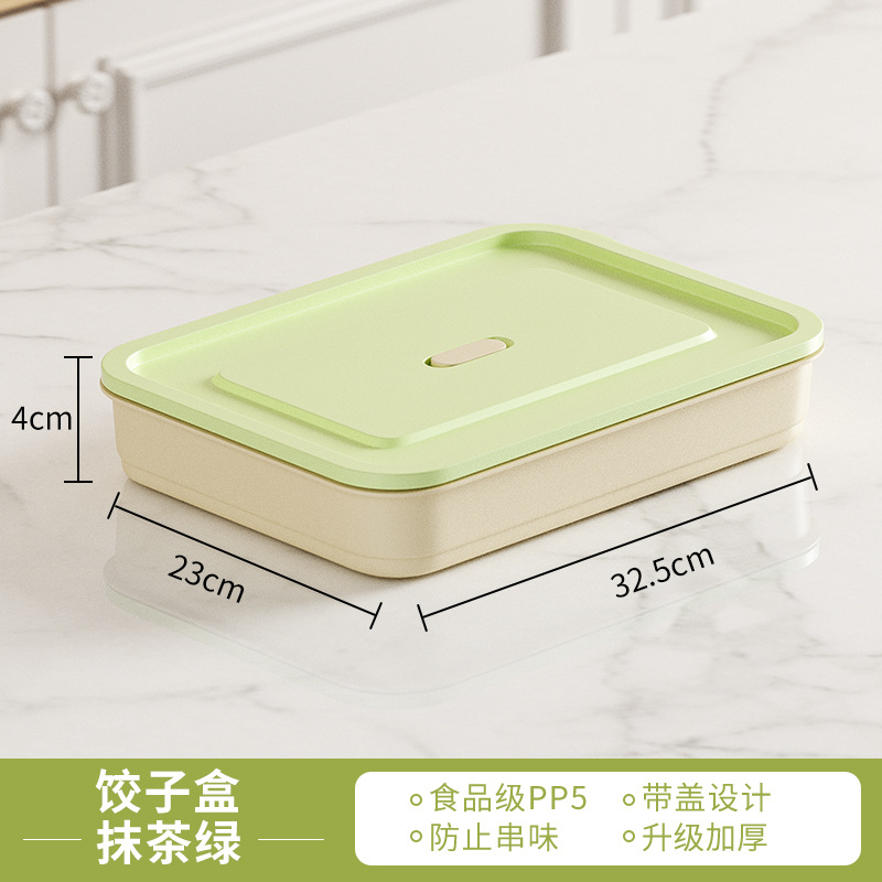 The dumpling storage box is a food-grade quick-freezing and freezing special tool for preserving and organizing wontons and dumplings in the refrigerator detail image 2