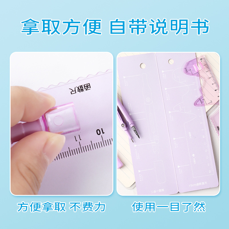 圆规实物图