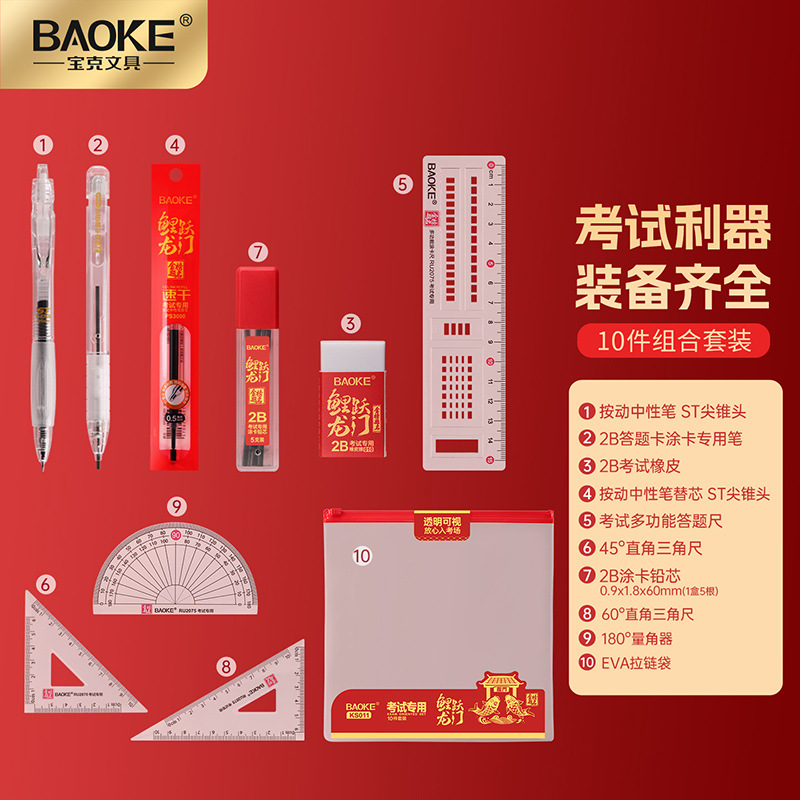 تم ملء الحزمة الخاصة بامتحان بابوك الشفاف بقلم رصاص عيار 2B مزود بمقياس رسم من 10 قطع Specification image