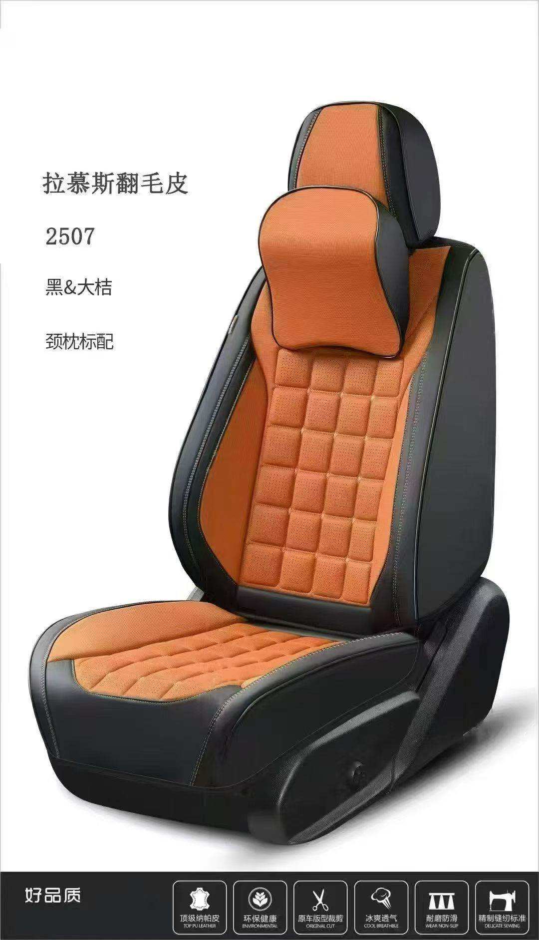 Gel memory foam car seat cushion summer breathable car parts set Universal seat cover Y_7609 style detail image 5