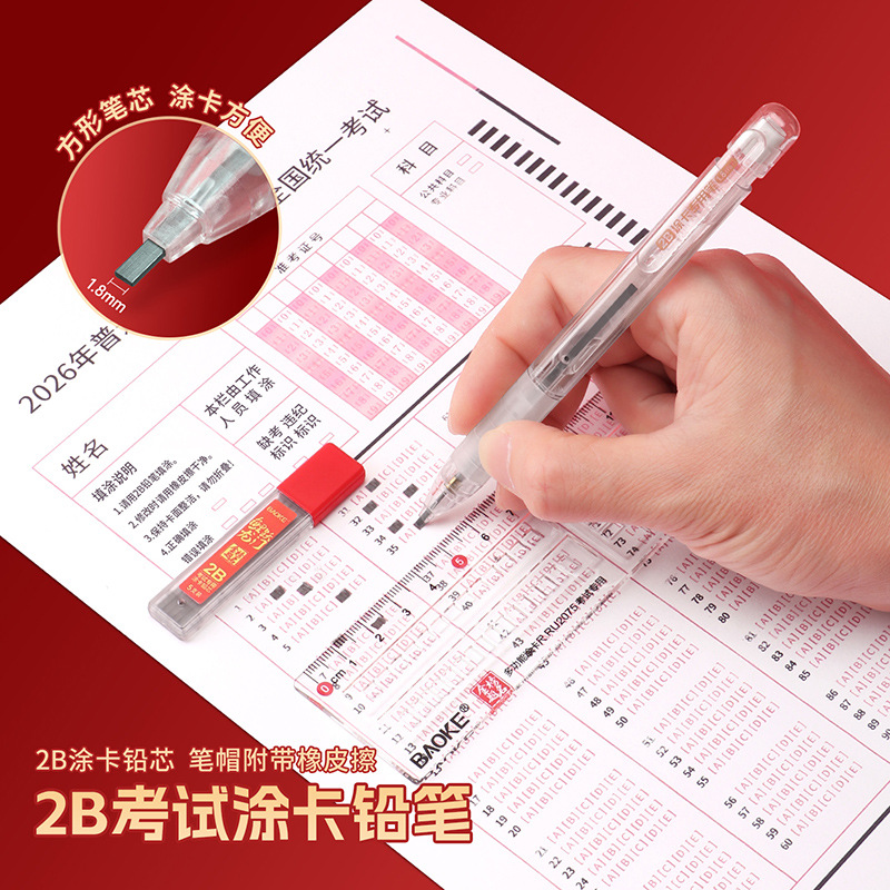 تم ملء الحزمة الخاصة بامتحان بابوك الشفاف بقلم رصاص عيار 2B مزود بمقياس رسم من 10 قطع Application Scenario