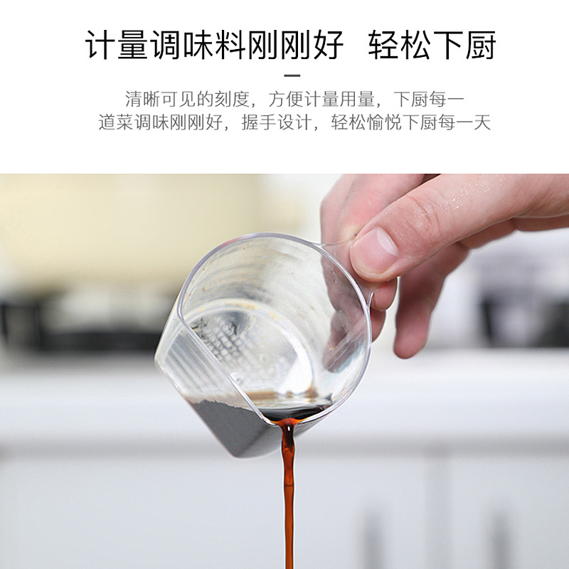 Wholesale rice cooker matching measuring cups, rice measuring cups, plastic measuring cups, rice bucket matching measuring cups, small cup measuring instruments customization detail image 4