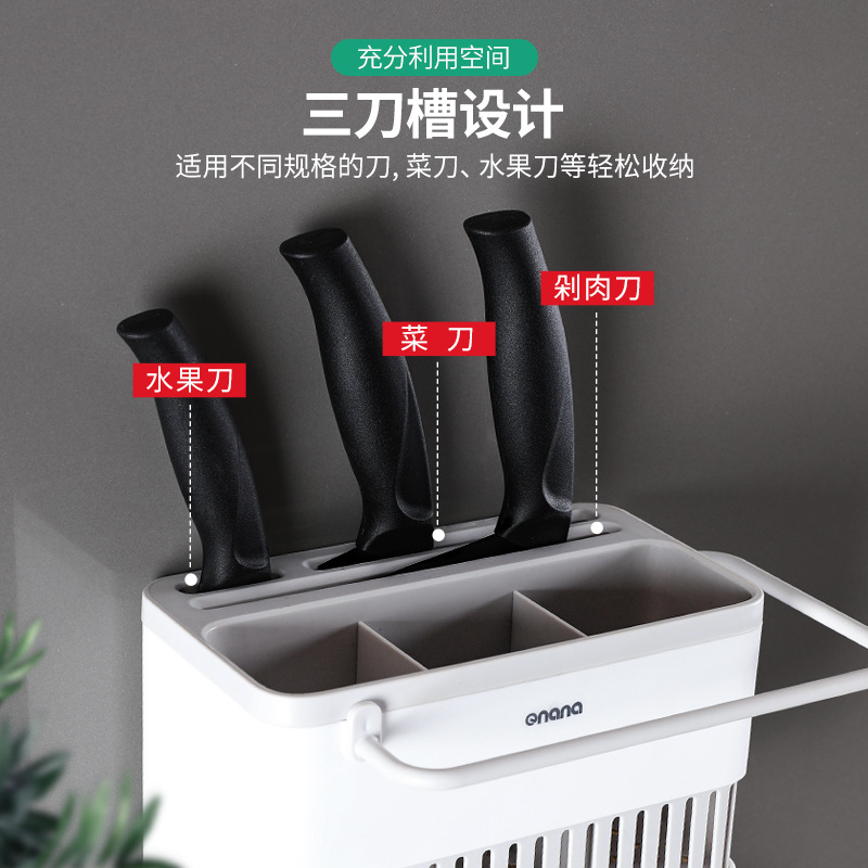 免打孔多功能筷子筒壁挂式家用沥水筷子笼厨房筷笼刀架一体收纳盒  detail image 10