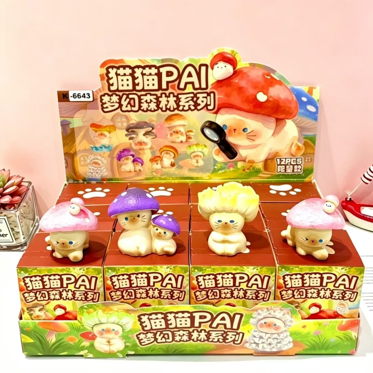 猫猫PAI梦幻森林盲盒可爱卡通猫咪手办桌面精致小摆件