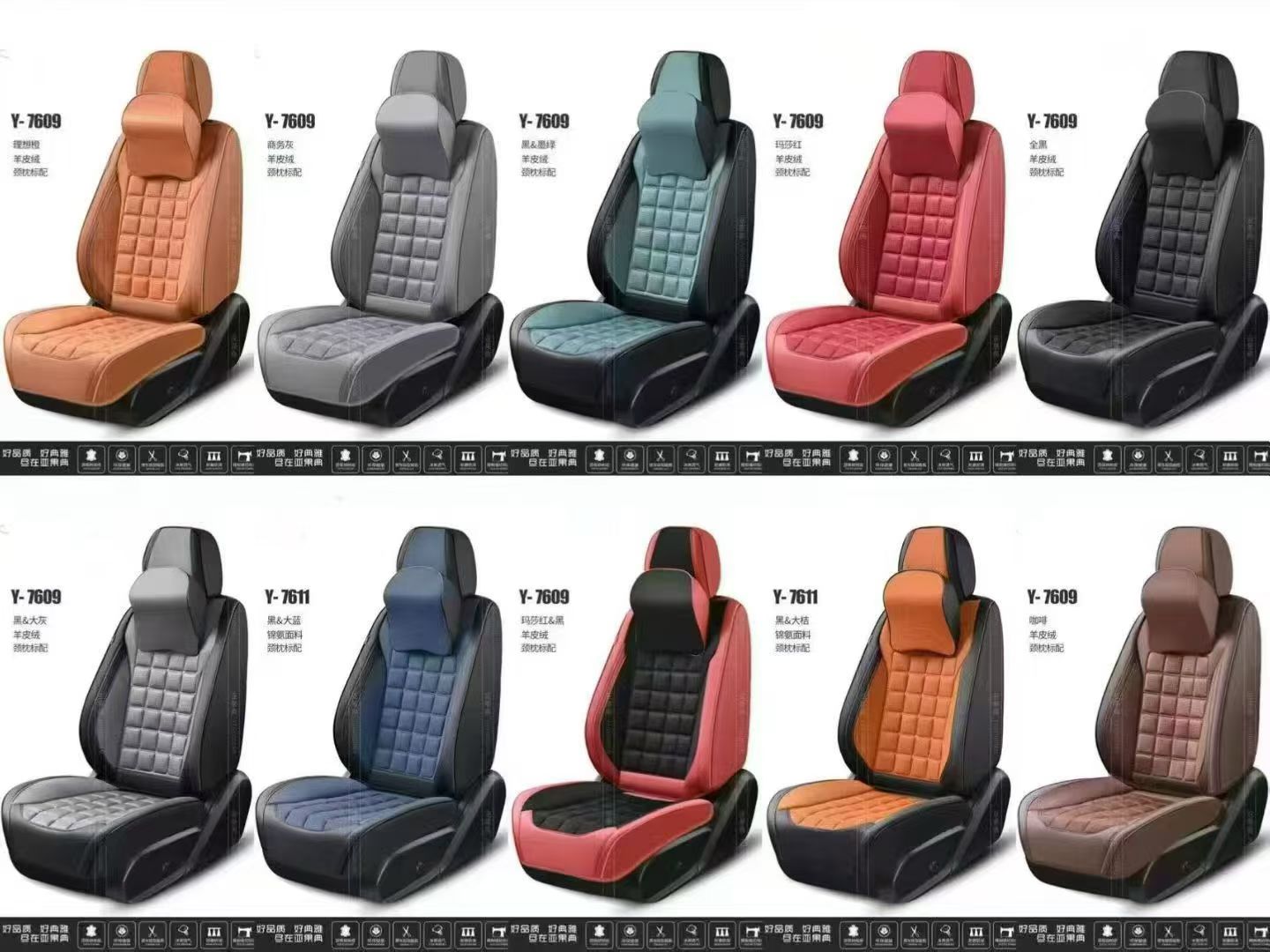 Gel memory foam car seat cushion summer breathable car parts set Universal seat cover Y_7609 style detail image 9