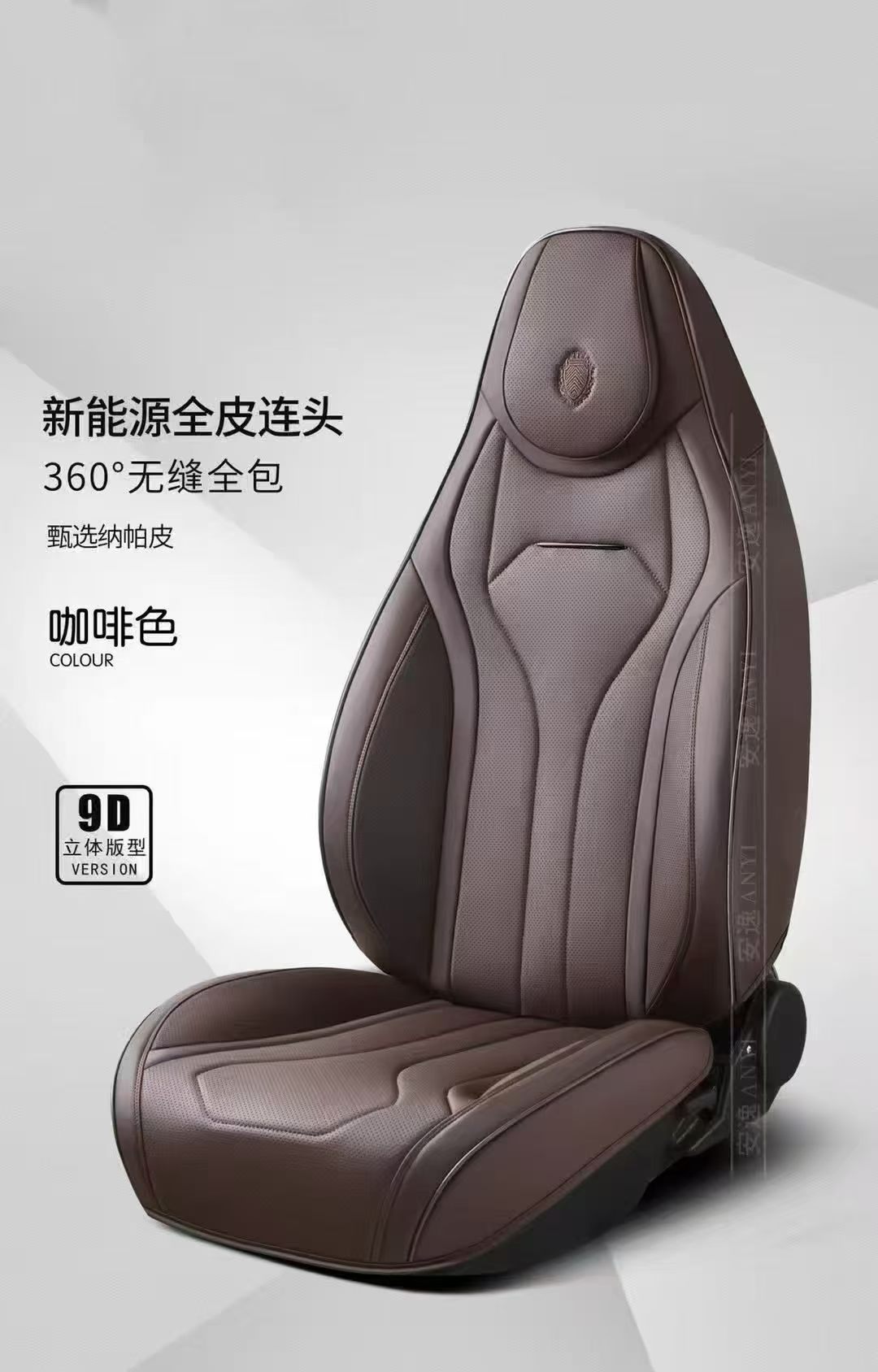 Gel memory foam universal car seat cushion, summer breathable car parts set, chair cushion, new energy full leather connected first model detail image 8